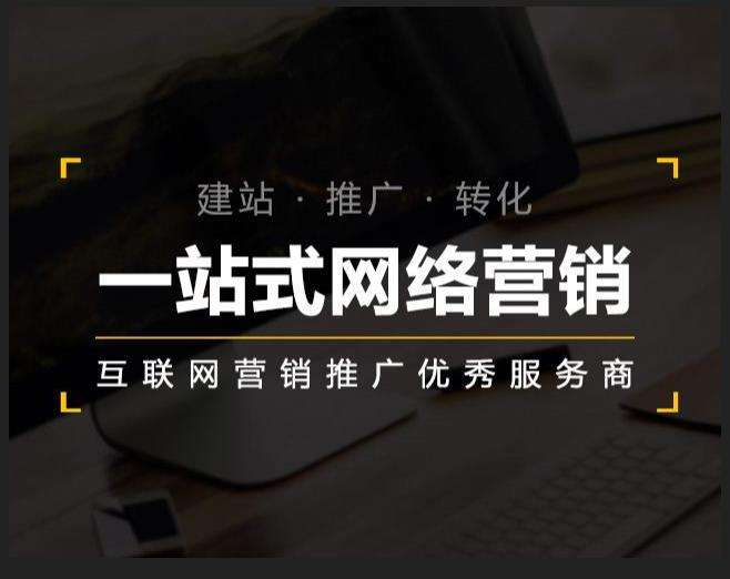 伊春企业如何怎么利用网络推广抓取潜在客户