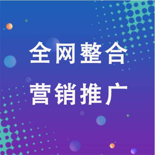 伊春企业网络推广老是没有客户的原因是什么呢