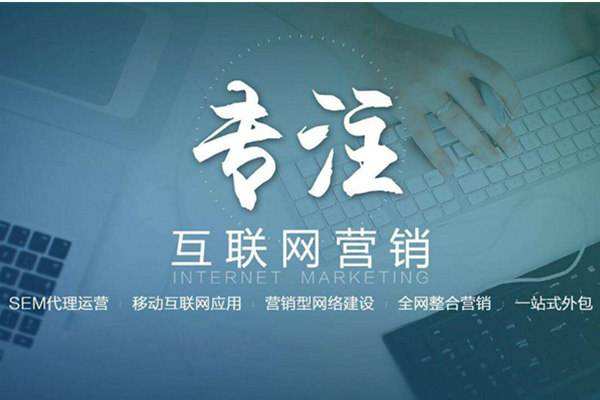 伊春电商行业做网络推广需要具备的条件有哪些