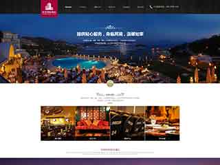 伊春酒店集团网站网站建设,网站制作,酒店集团响应式模板
