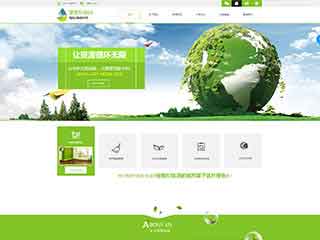 伊春环保企业网站网站建设,网站制作,环保企业响应式